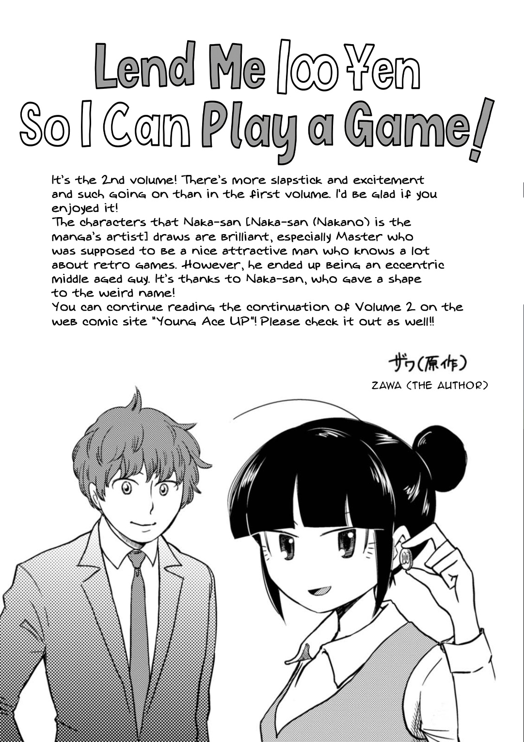 Game Yaru Kara 100-En Kashite! - Vol.2 Chapter 18.5: Bonus Stage!