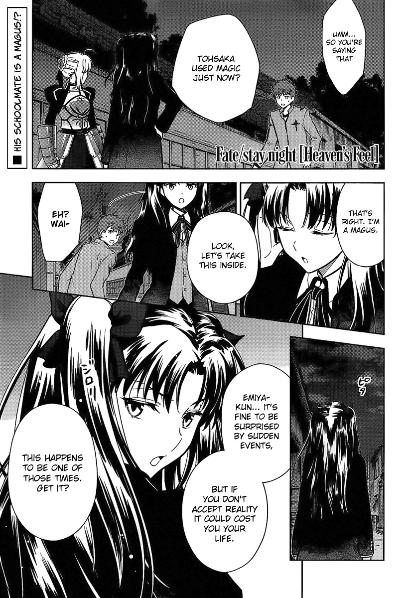 Fate/Stay Night - Heaven's Feel - Vol.0 Chapter 7: Day 3 / Promised Sign (2)