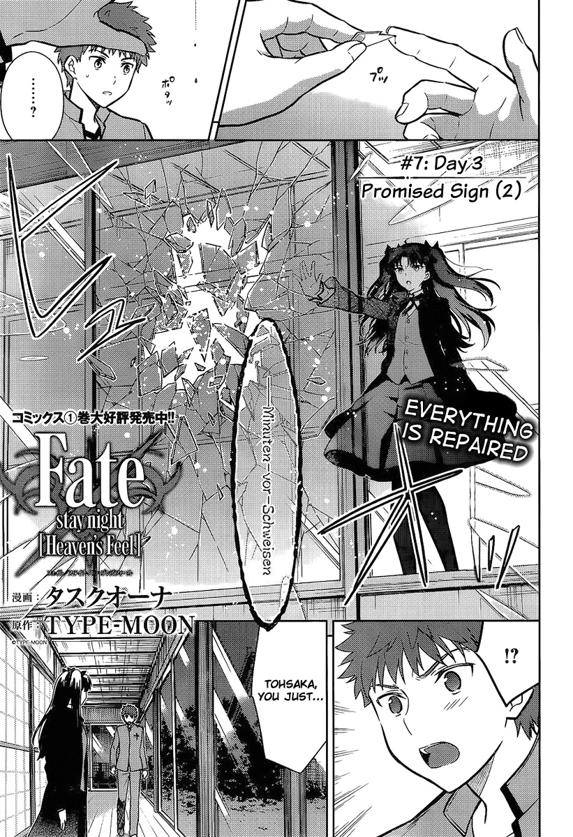 Fate/Stay Night - Heaven's Feel - Vol.0 Chapter 7: Day 3 / Promised Sign (2)