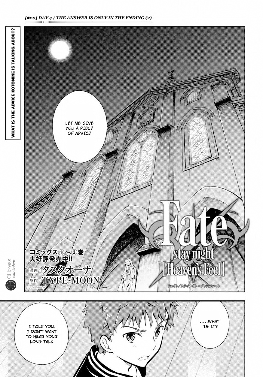 Fate/Stay Night - Heaven's Feel - Vol.4 Chapter 20: Day 4 / The Answer Is Only In The Ending