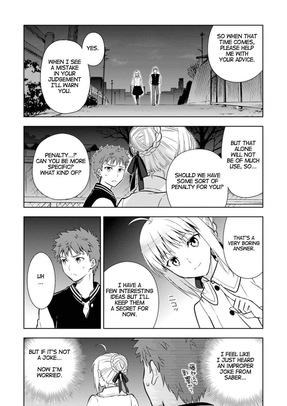 Fate/Stay Night - Heaven's Feel - Vol.5 Chapter 29