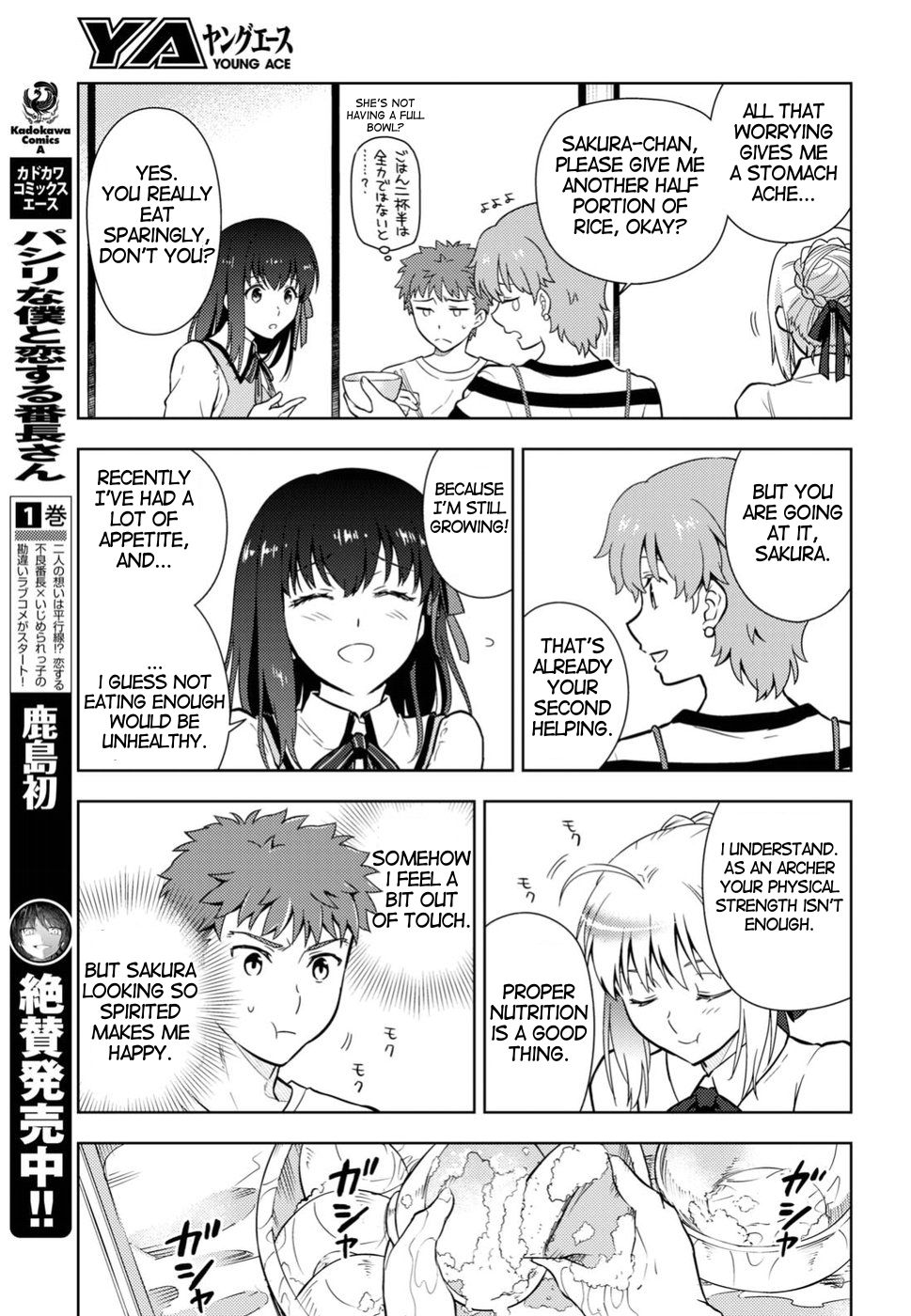 Fate/Stay Night - Heaven's Feel - Vol.7 Chapter 40