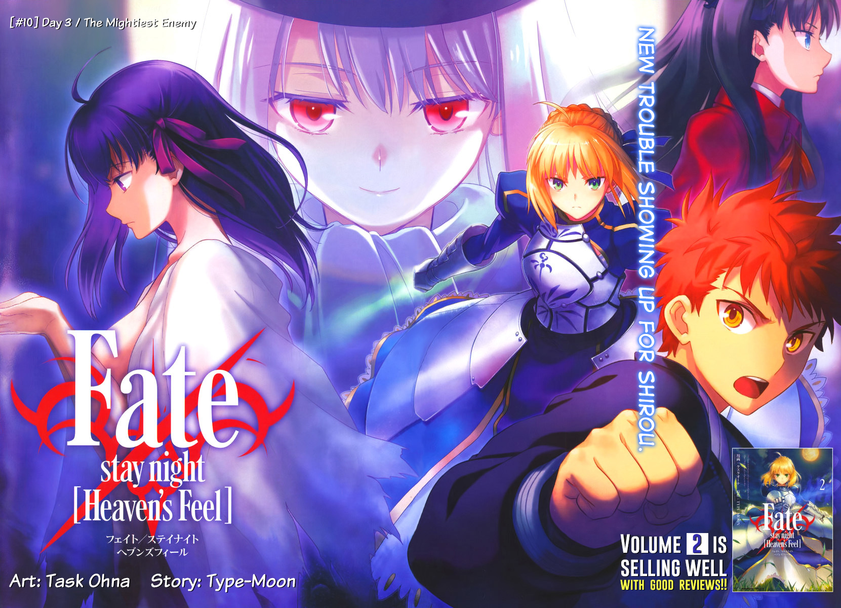 Fate/Stay Night - Heaven's Feel - Vol.0 Chapter 10: Day 3 / The Mightiest Enemy (1)