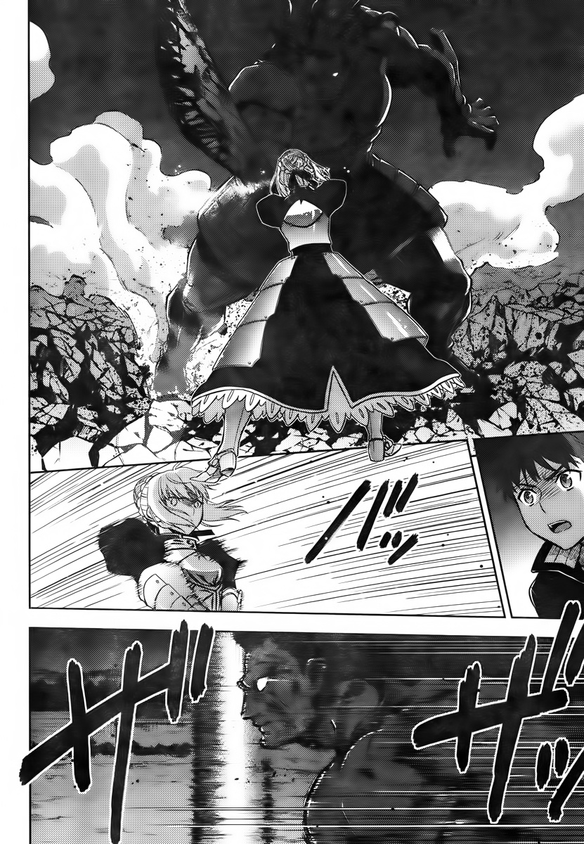 Fate/Stay Night - Heaven's Feel - Vol.0 Chapter 10: Day 3 / The Mightiest Enemy (1)