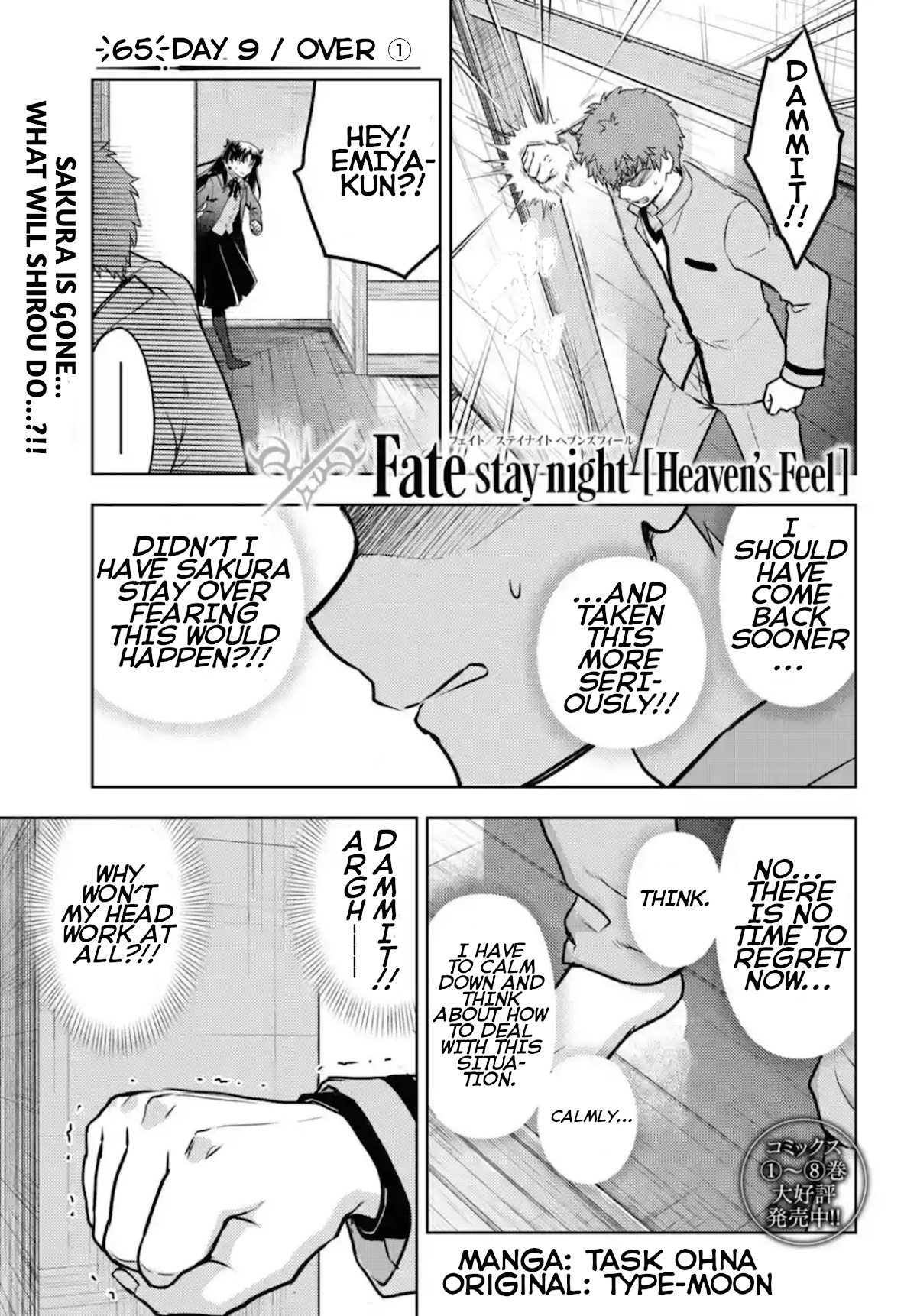 Fate/Stay Night - Heaven's Feel - Chapter 65: Day 9 / Over (1)