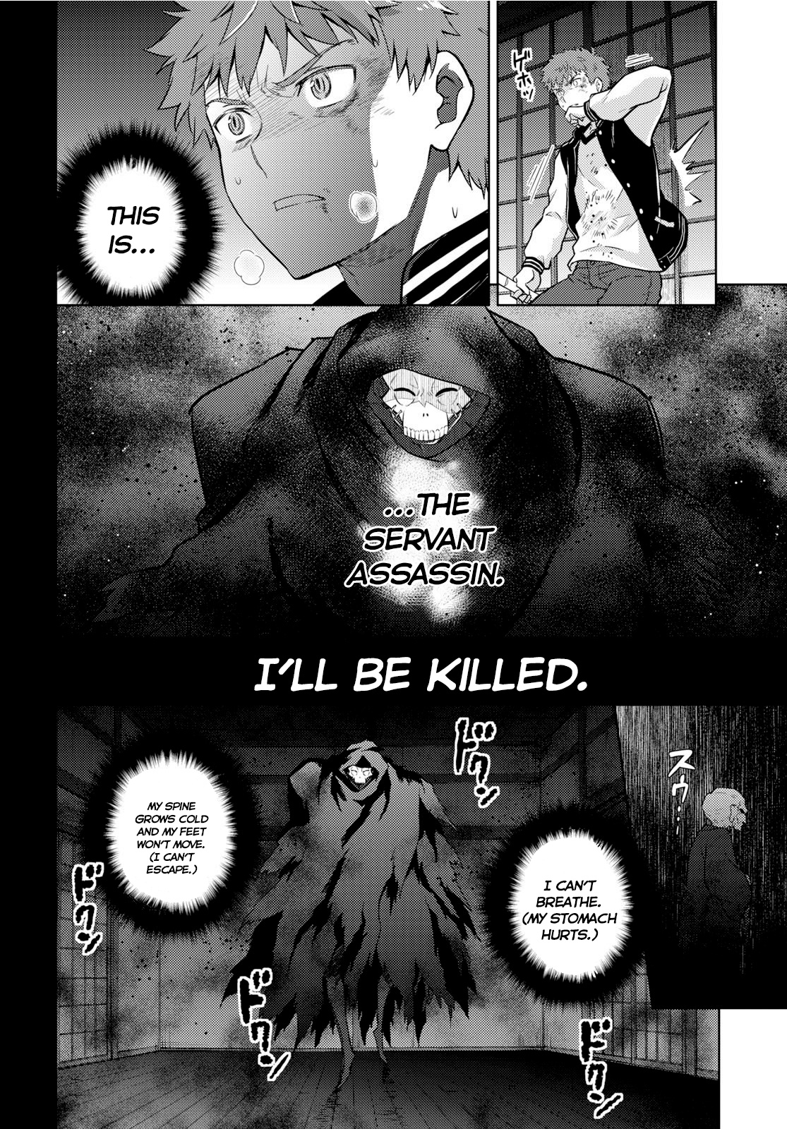 Fate/Stay Night - Heaven's Feel - Chapter 56: Day 8 / The Fight At Ryuudou Temple (1)