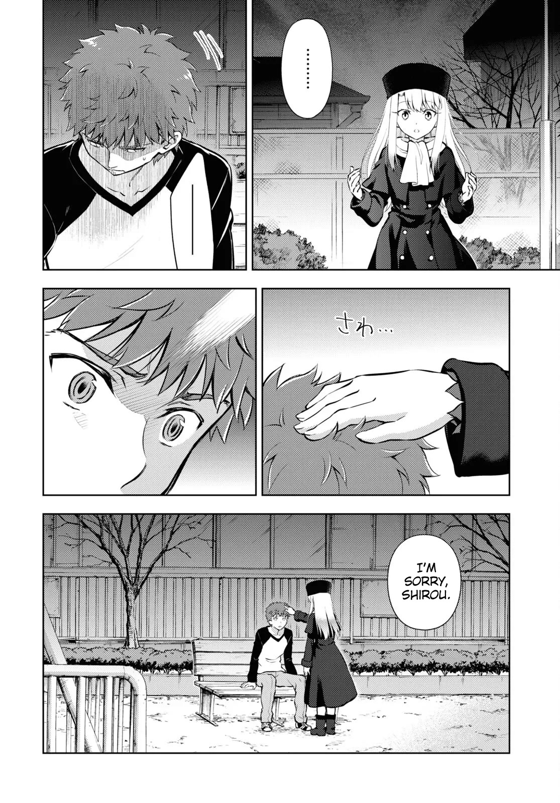 Fate/Stay Night - Heaven's Feel - Chapter 77: Day 9 / Over (13)