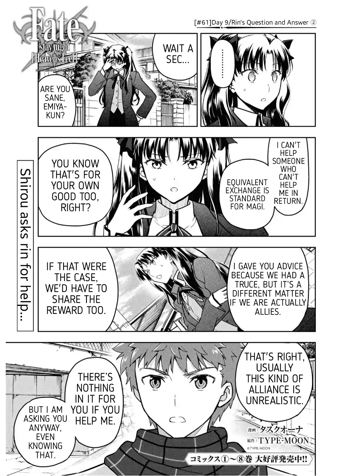 Fate/Stay Night - Heaven's Feel - Chapter 61: Day 9 / Rin's Questions And Answers (2)