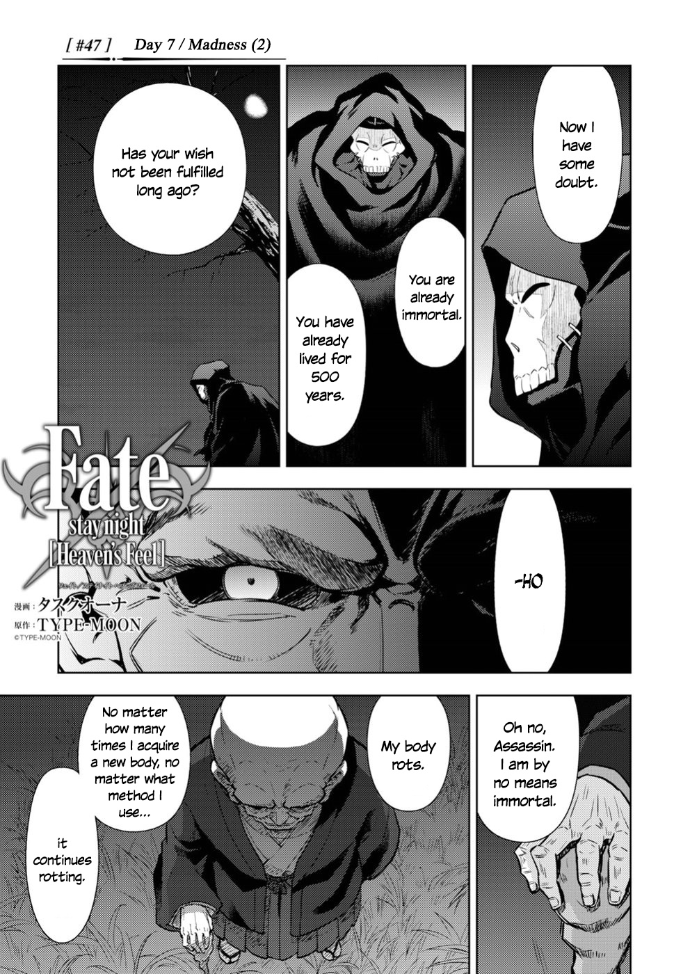 Fate/Stay Night - Heaven's Feel - Vol.8 Chapter 47: Day 7 / Madness (2)