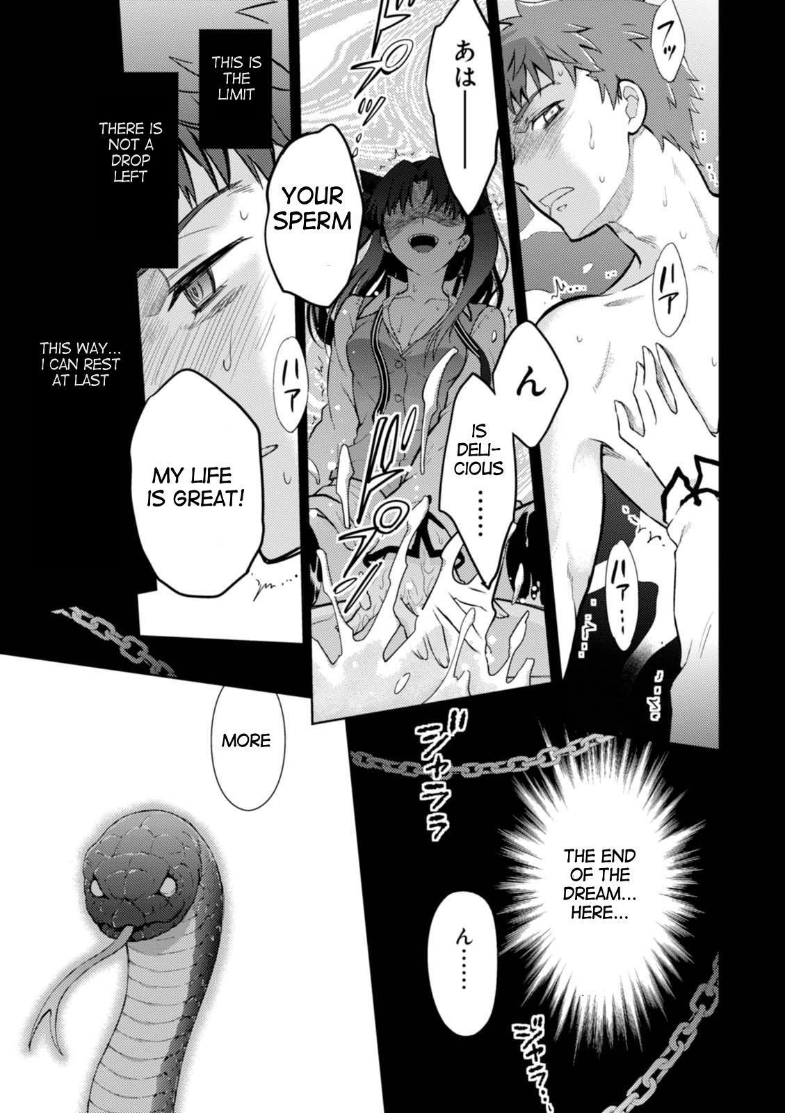 Fate/Stay Night - Heaven's Feel - Vol.5 Chapter 30