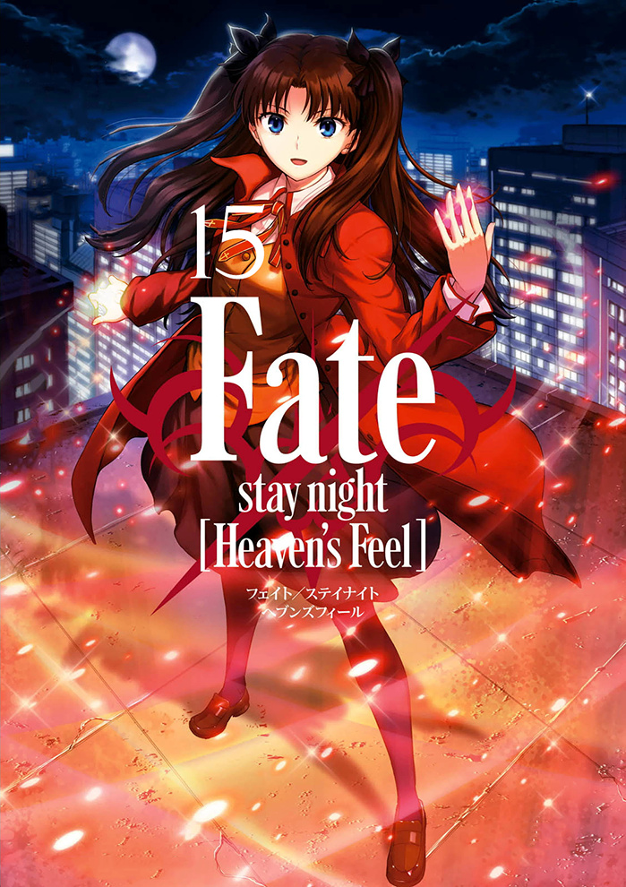 Fate/Stay Night - Heaven's Feel - Vol.3 Chapter 15: Day 4 / The Holy Grail War, And It S Beginning (4)