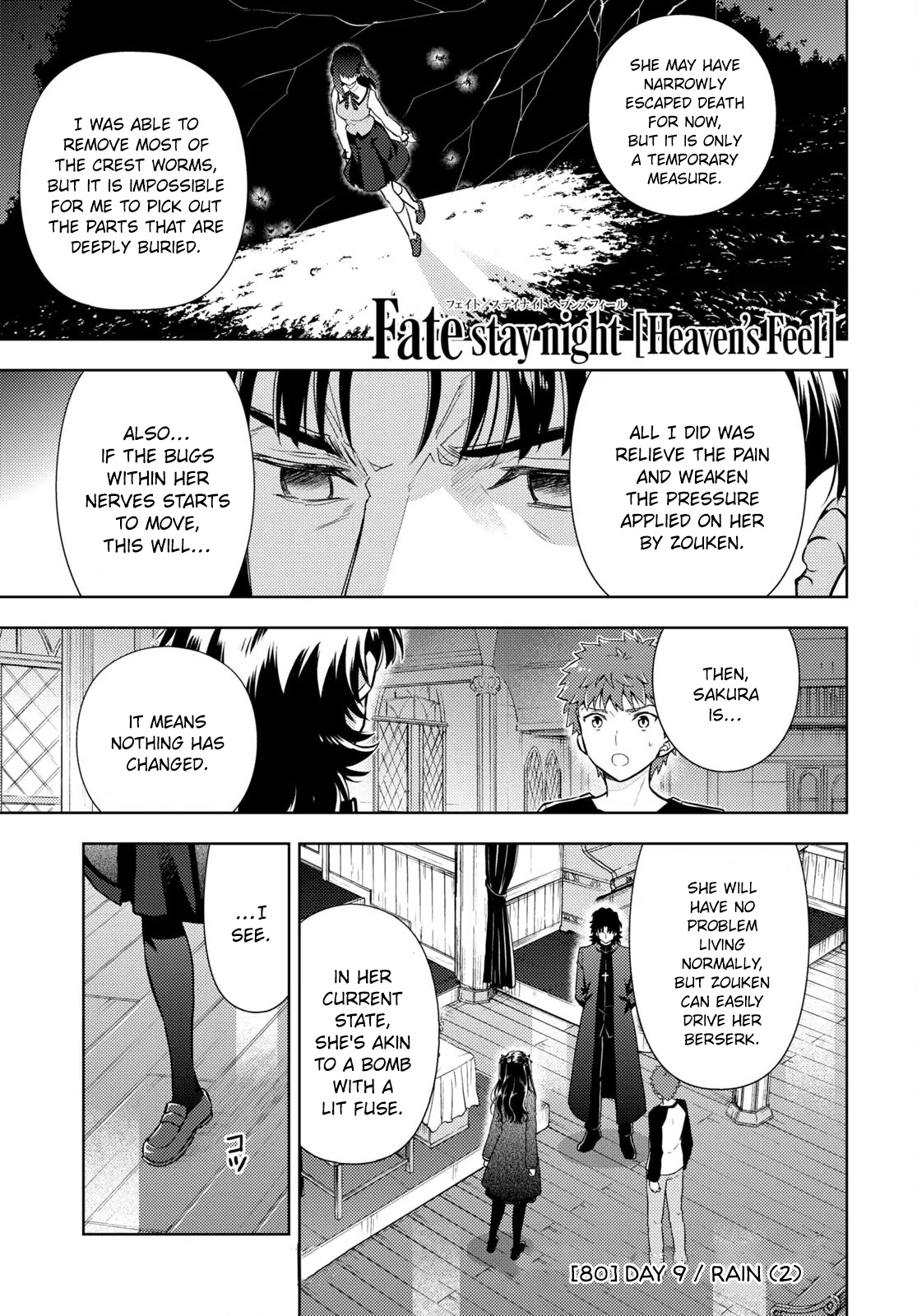 Fate/Stay Night - Heaven's Feel - Chapter 80: Day 9 / Rain (2)