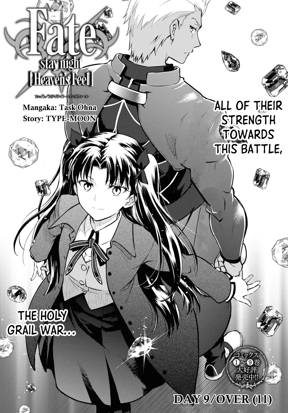 Fate/Stay Night - Heaven's Feel - Chapter 75: Day 9 / Over (11)