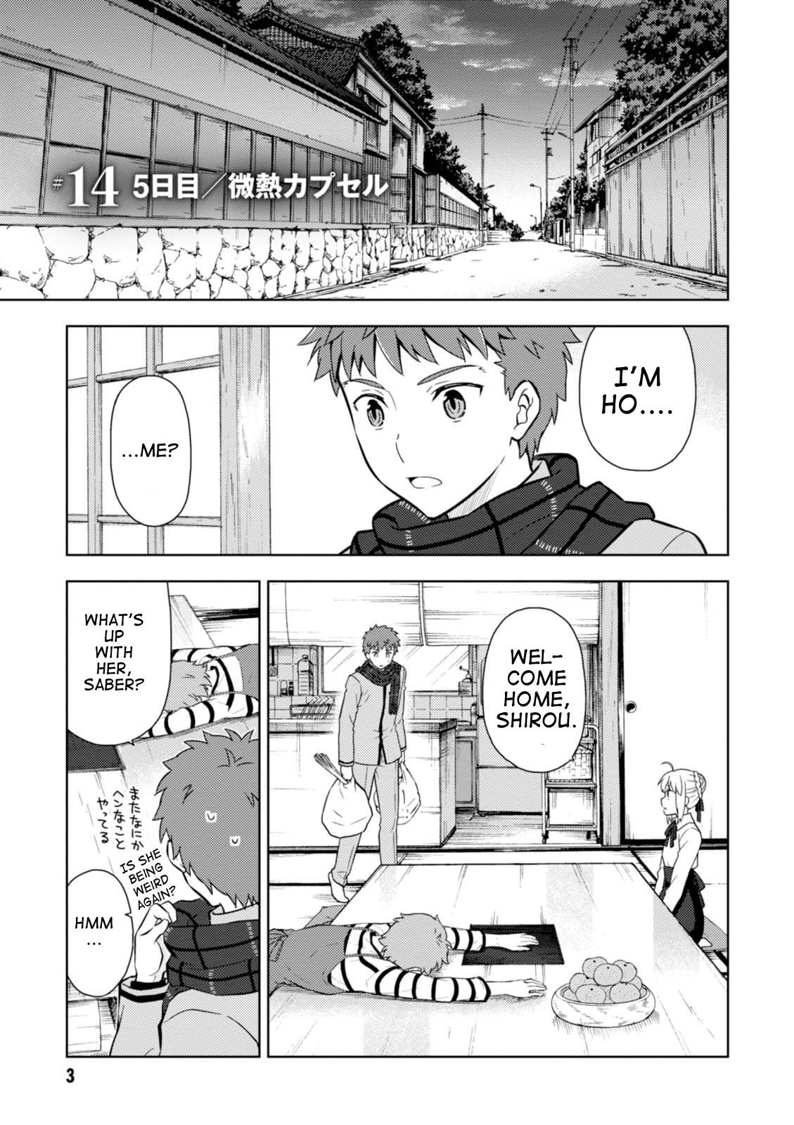 Fate/Stay Night - Heaven's Feel - Vol.5 Chapter 26