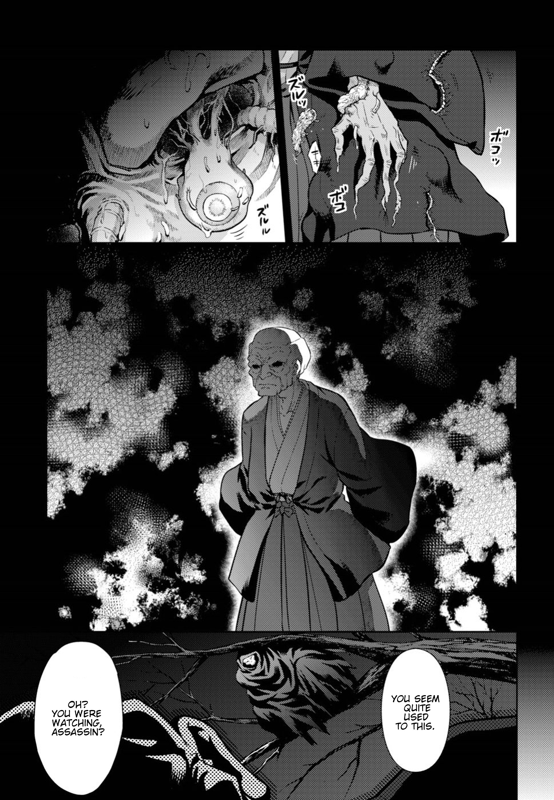 Fate/Stay Night - Heaven's Feel - Vol.8 Chapter 46: Day 7 / Madness (1)