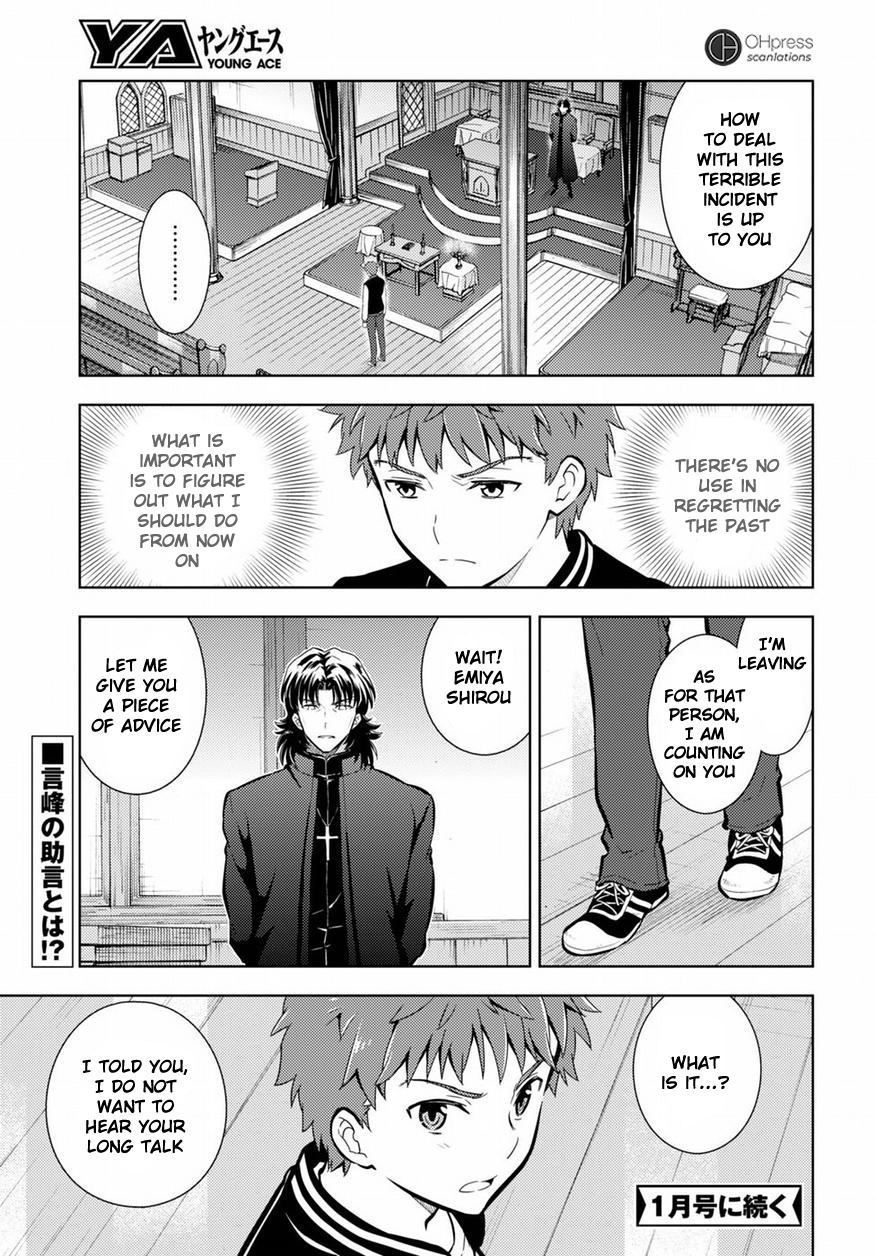 Fate/Stay Night - Heaven's Feel - Vol.4 Chapter 19: Day 4 / The Answer Is Only In The Ending