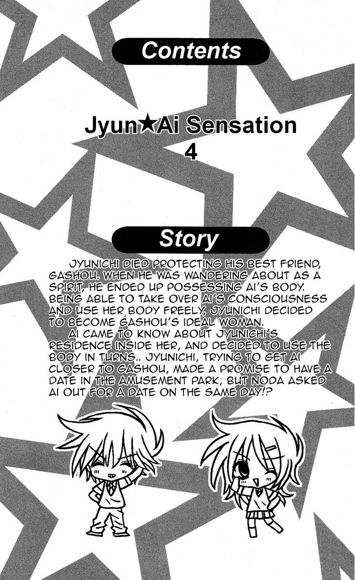 Jun'ai Sensation - Vol.3 Chapter 10