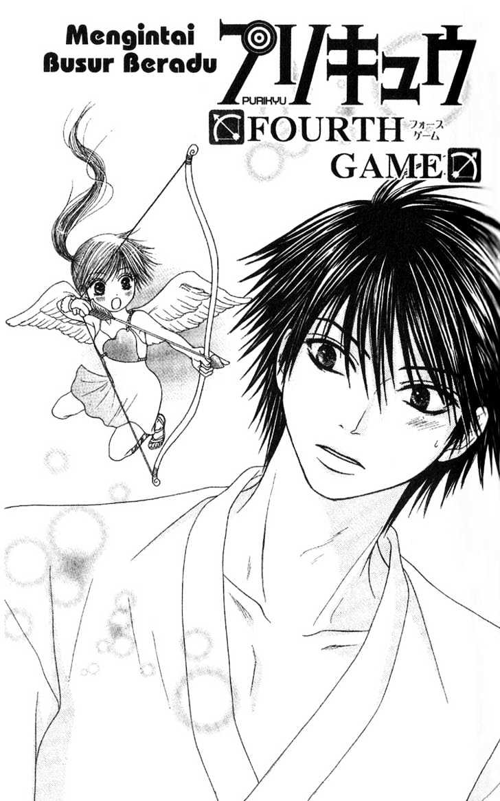 Purikyu - Vol.1 Chapter 4 : Fourth Game