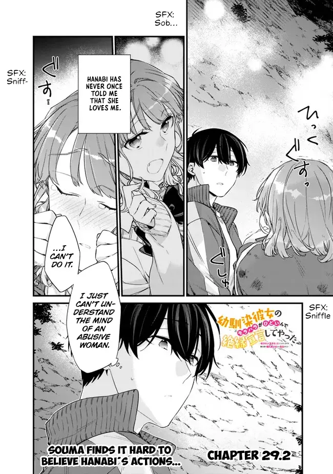 I’m Sick And Tired Of My Childhood Friend’s, Now Girlfriend’s, Constant Abuse So I Broke Up With Her - Vol.3 Chapter 29.2