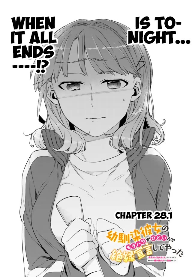 I’m Sick And Tired Of My Childhood Friend’s, Now Girlfriend’s, Constant Abuse So I Broke Up With Her - Chapter 28.1