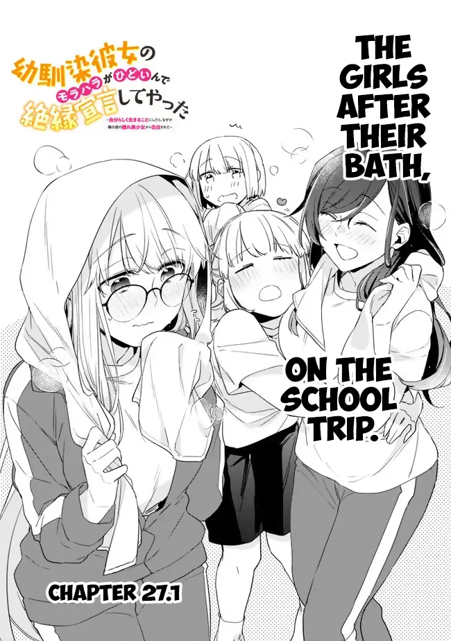 I’m Sick And Tired Of My Childhood Friend’s, Now Girlfriend’s, Constant Abuse So I Broke Up With Her - Vol.3 Chapter 27.1