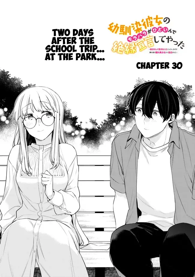 I’m Sick And Tired Of My Childhood Friend’s, Now Girlfriend’s, Constant Abuse So I Broke Up With Her - Vol.3 Chapter 30