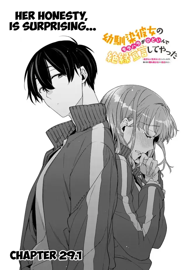 I’m Sick And Tired Of My Childhood Friend’s, Now Girlfriend’s, Constant Abuse So I Broke Up With Her - Vol.3 Chapter 29.1