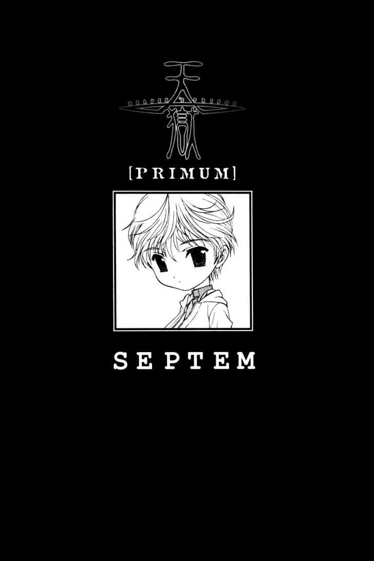 Heaven's Prison - Vol.1 Chapter 7 : Septem