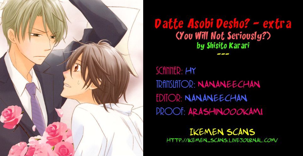 Datte Asobi Desho? - Vol.1 Chapter 5.5