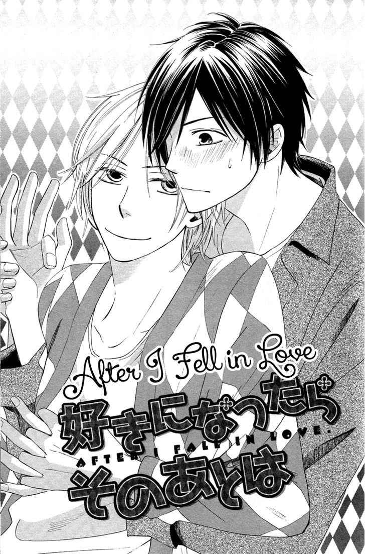 Datte Asobi Desho? - Vol.1 Chapter 3