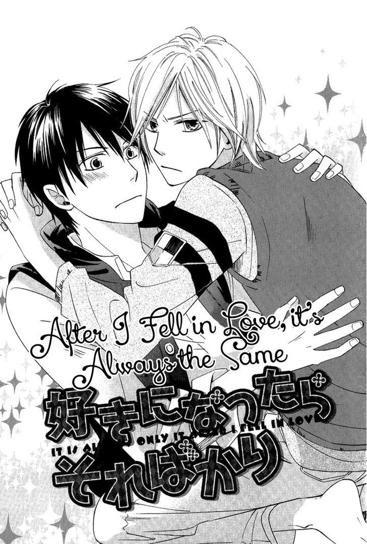 Datte Asobi Desho? - Vol.1 Chapter 4