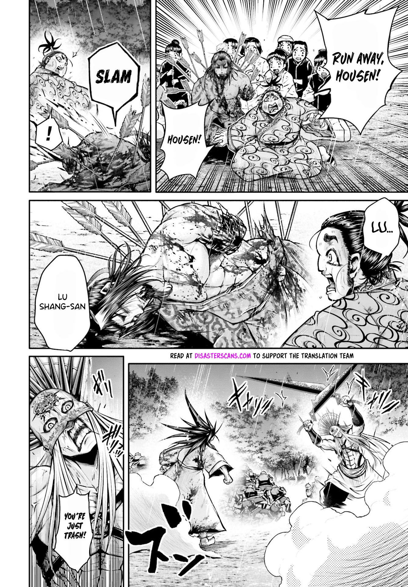 Shuumatsu No Valkyrie: The Legend Of Lu Bu Fengxian - Chapter 23: Dance Of The Dragon