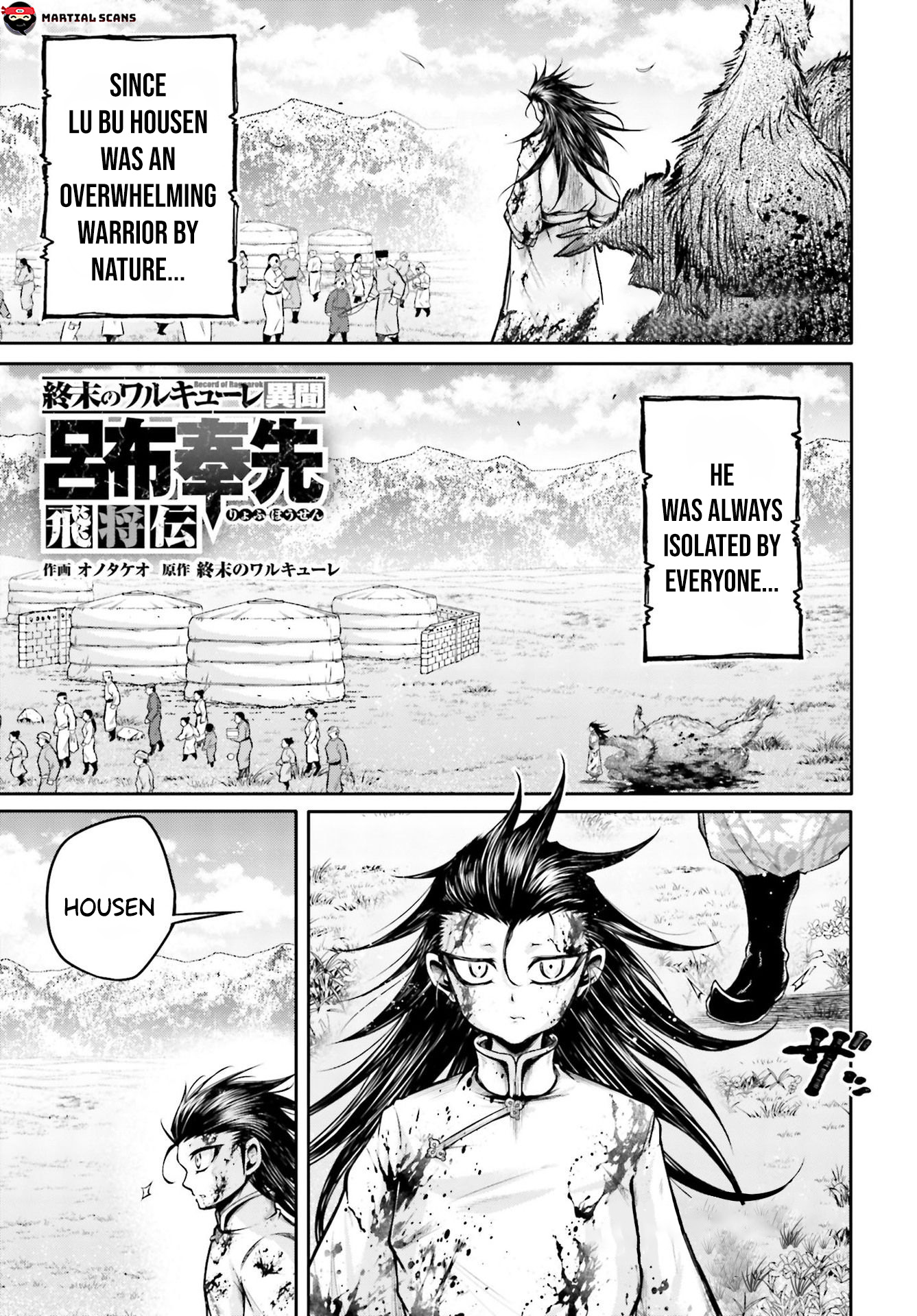 Shuumatsu No Valkyrie: The Legend Of Lu Bu Fengxian - Vol.5 Chapter 20: The Cry Of The Lonely Dragon Pt.2