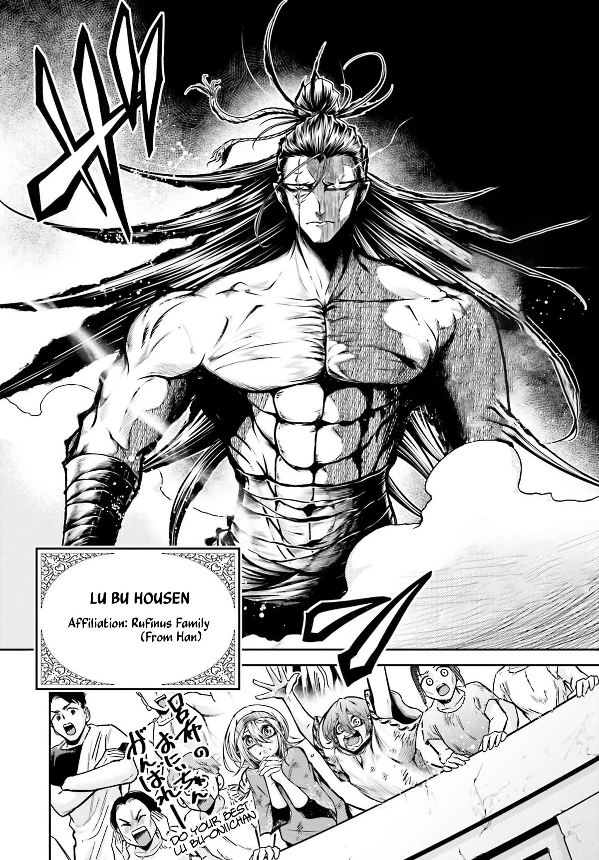 Shuumatsu No Valkyrie: The Legend Of Lu Bu Fengxian - Chapter 26: The Barbarian