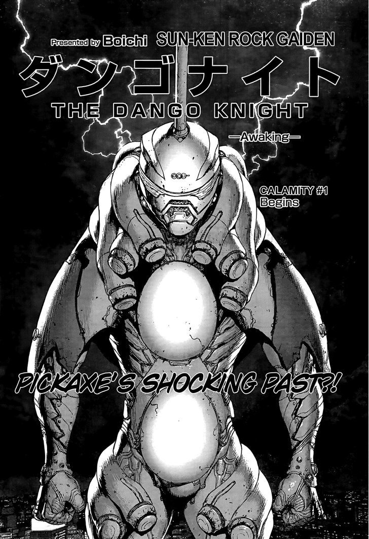 Sun Ken Rock Gaiden - Dango Knight - Chapter 1 : Calamity #1 Begins