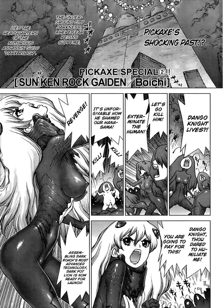 Sun Ken Rock Gaiden - Dango Knight - Chapter 2 : Calamity #2 - Returns