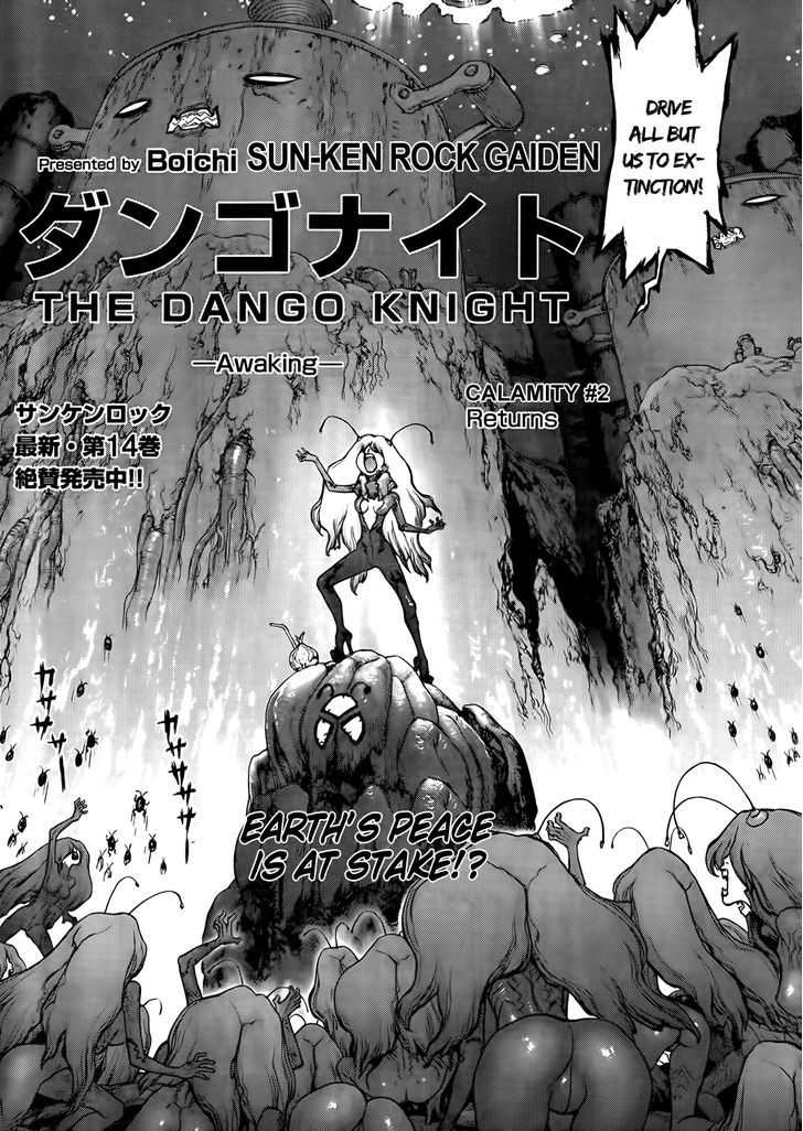 Sun Ken Rock Gaiden - Dango Knight - Chapter 2 : Calamity #2 - Returns