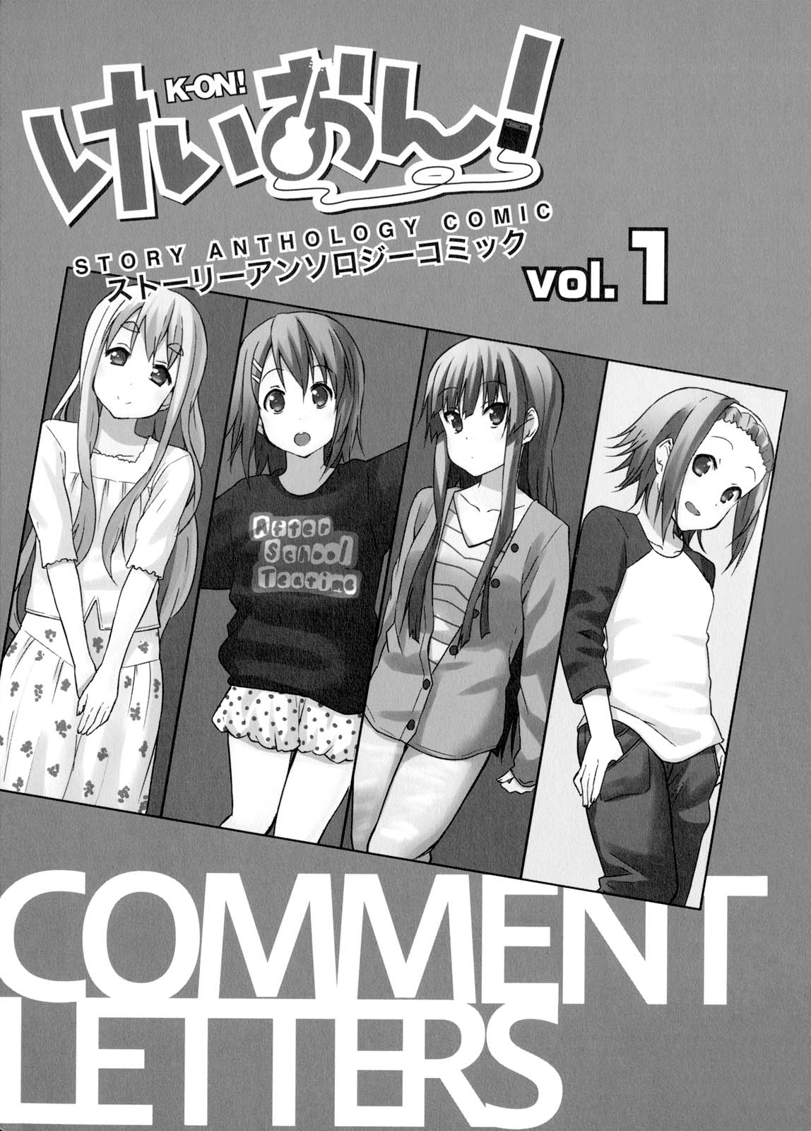 K-On! Story Anthology Comic - Chapter 14.5: Comment Letters