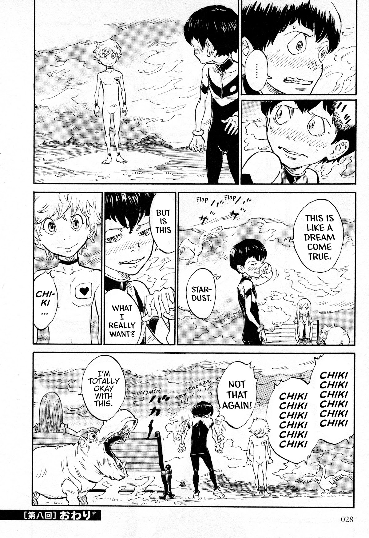 Hoshikuzu Nina - Chapter 8: Ahhhhh