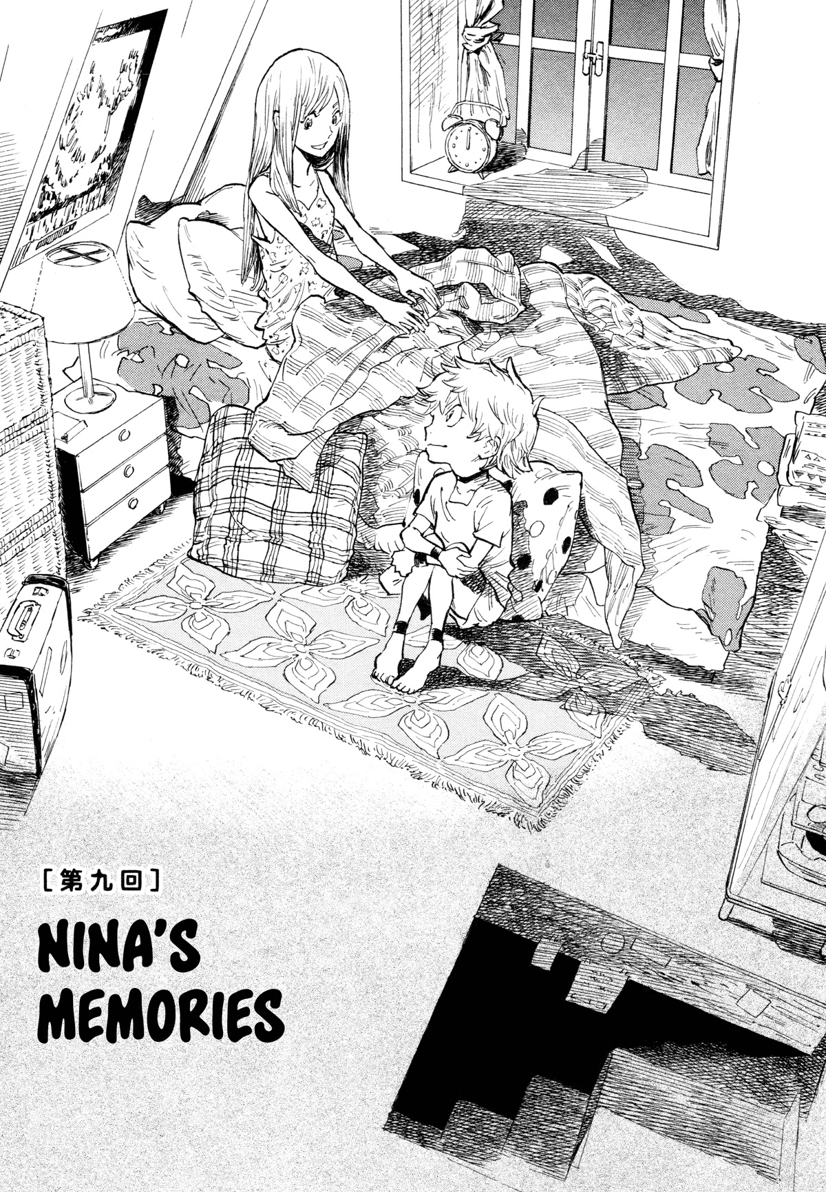 Hoshikuzu Nina - Chapter 9: Nina's Memories