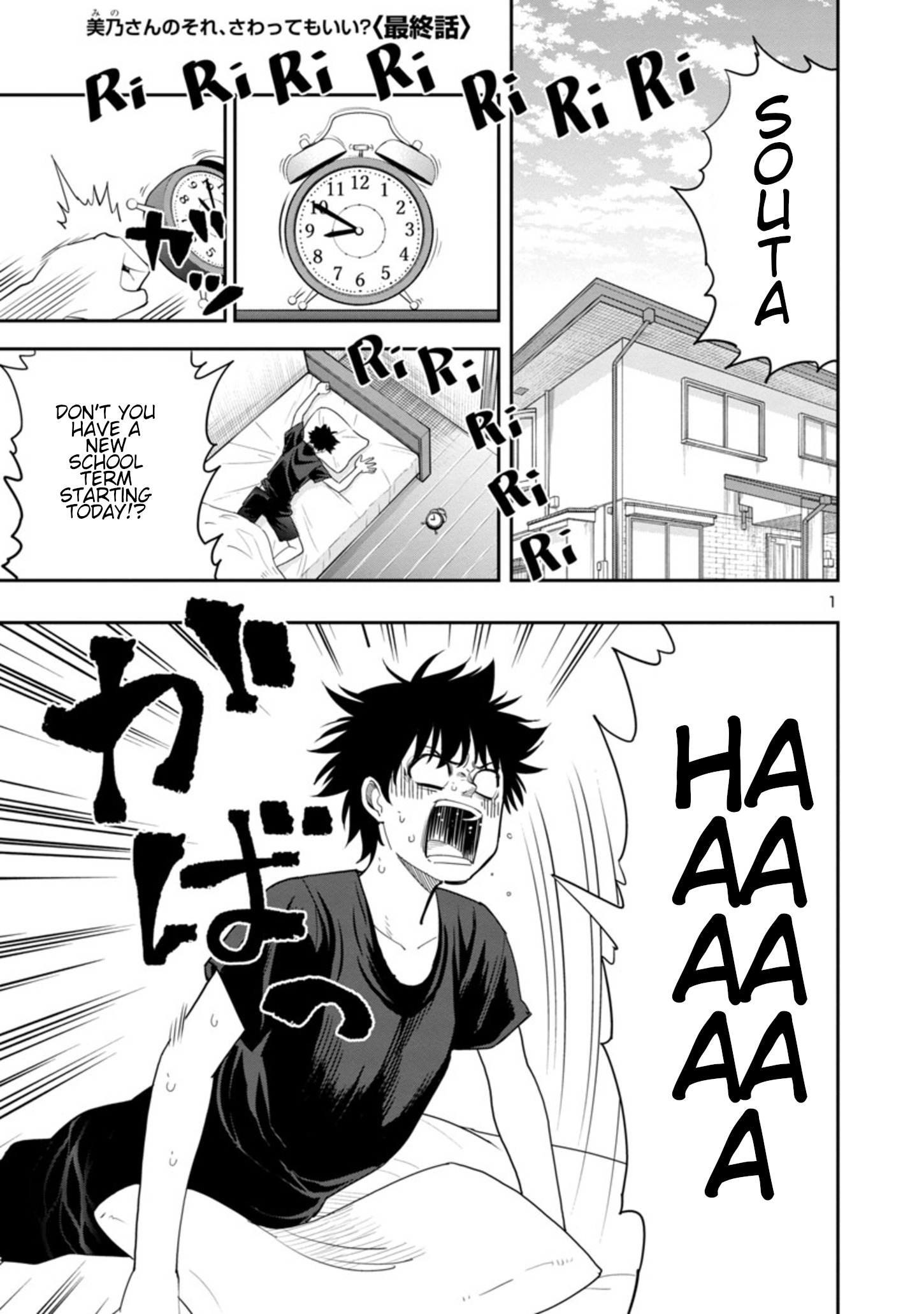 Is It Okay To Touch Mino-San There? - Chapter 35