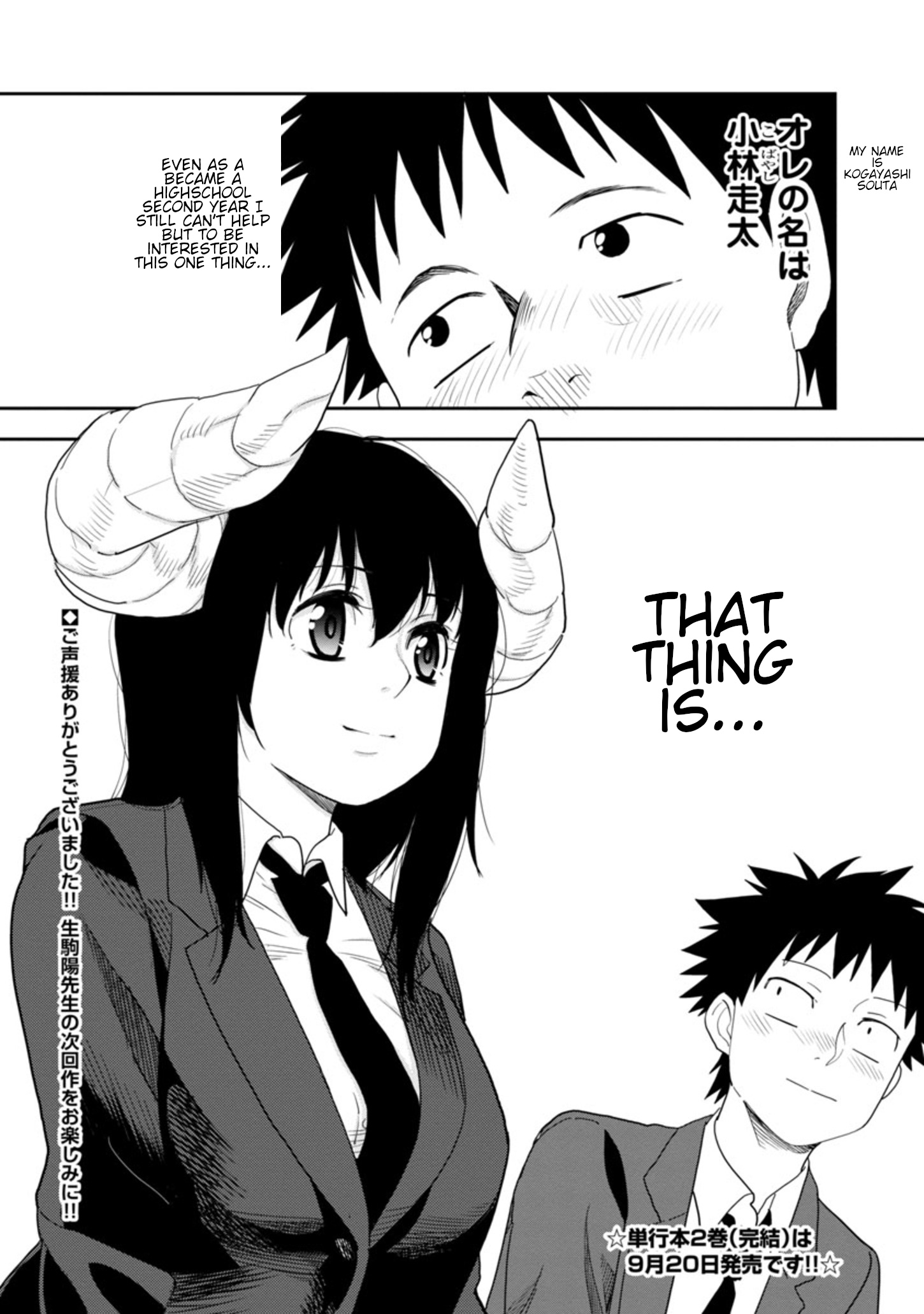 Is It Okay To Touch Mino-San There? - Chapter 35