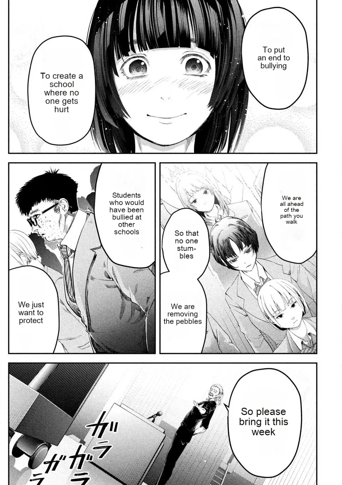 Ijime 0 No Gakkou - Vol.1 Chapter 1