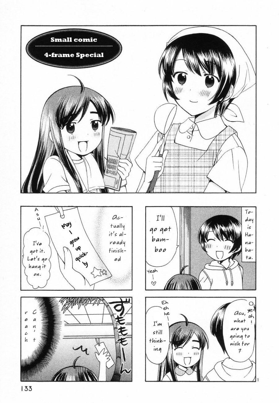 Binbou Shimai Monogatari - Vol.3 Chapter 35.5: 4-Frame Special