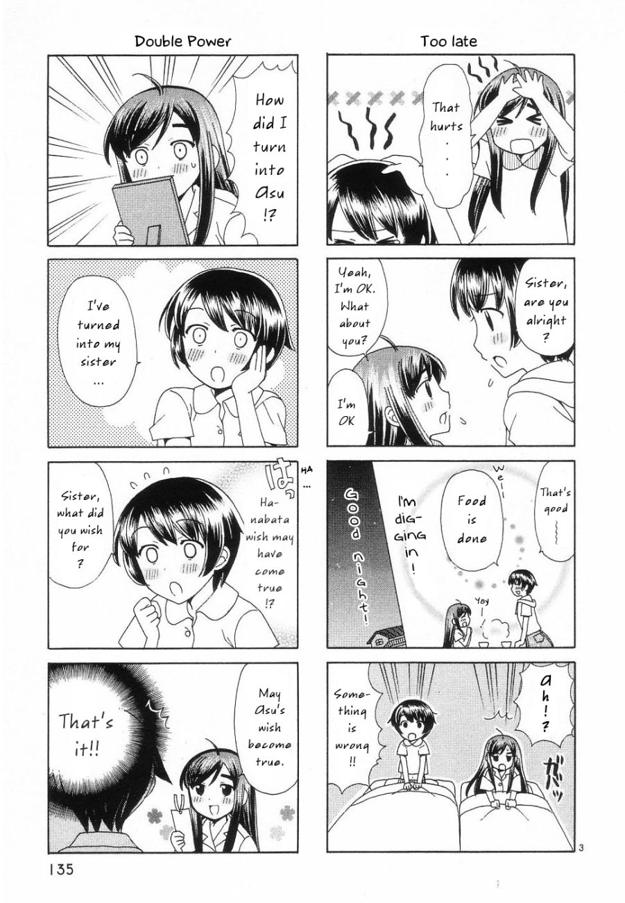 Binbou Shimai Monogatari - Vol.3 Chapter 35.5: 4-Frame Special