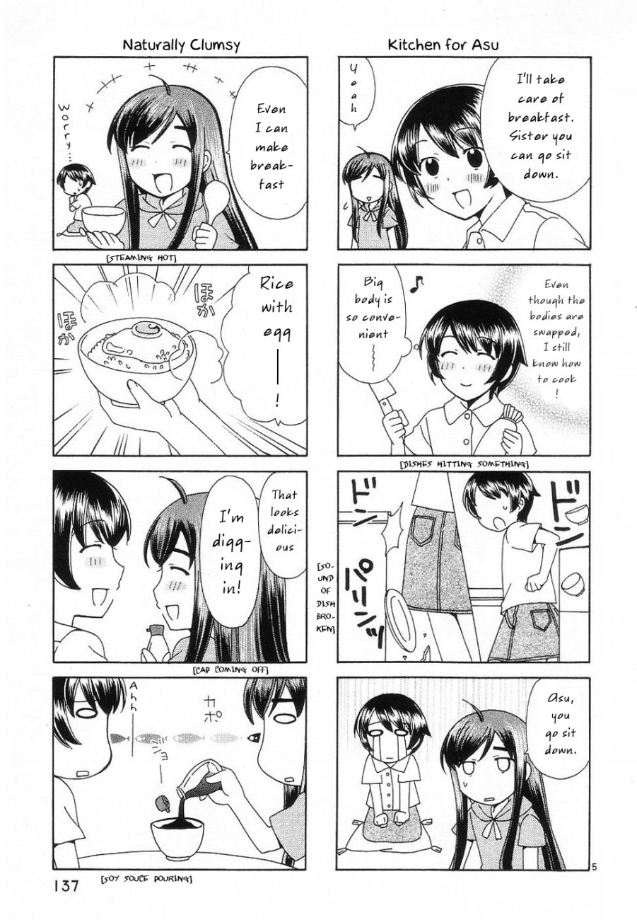 Binbou Shimai Monogatari - Vol.3 Chapter 35.5: 4-Frame Special