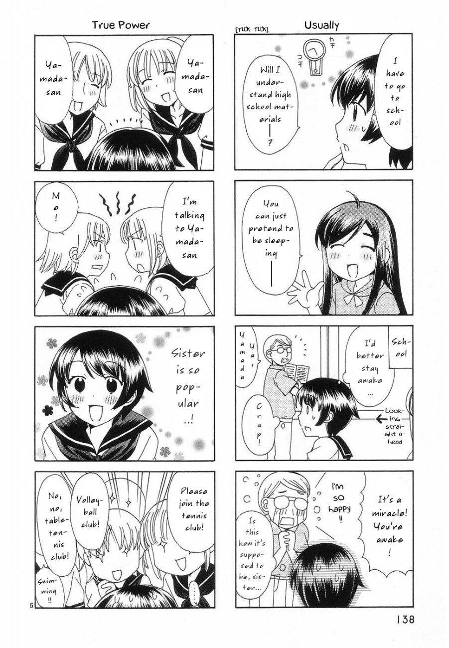 Binbou Shimai Monogatari - Vol.3 Chapter 35.5: 4-Frame Special