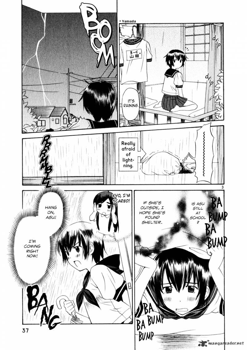 Binbou Shimai Monogatari - Chapter 7