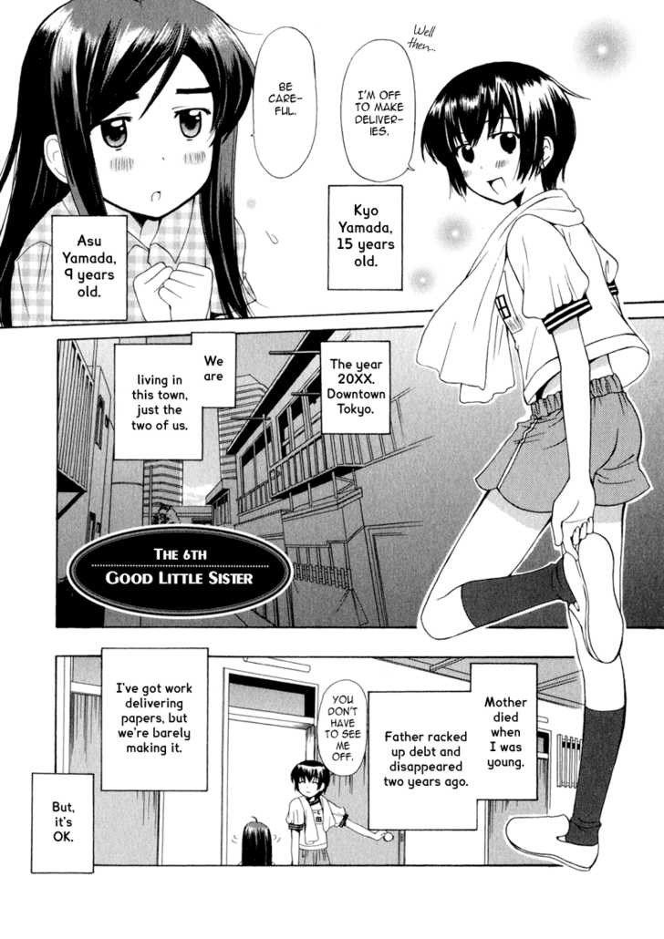 Binbou Shimai Monogatari - Vol.01 Chapter 0