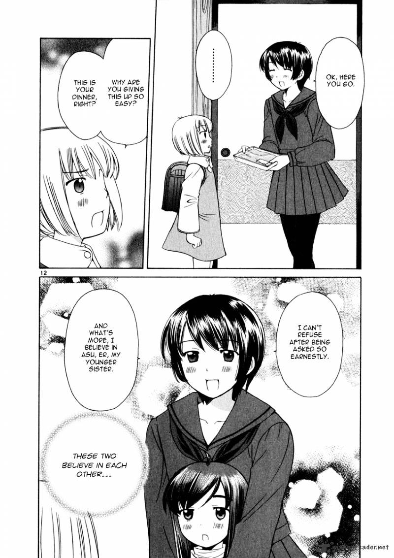 Binbou Shimai Monogatari - Chapter 15